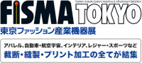 Fashion Industry System Machine & Attachment Exhibition Koto 2026