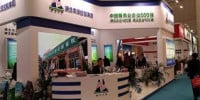 China Phosphate and Compound Fertilizer Industry Expo 2026 Wuhan 2026