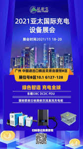 Asia Pacific International Charging Facilities and Technology Equipment Exhibition Guangzhou 2026