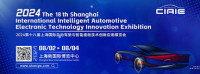 Shanghai International Autonomous Driving and Intelligent Cockpit Technology Innovation Application Exhibition Shanghai 2026