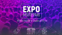 Expo Moitepari Varna 2026