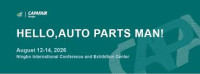 Ningbo International Auto Parts and Aftermarket Exhibition Ningbo 2026