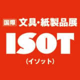 International Stationery and Paper Products Exhibition ISOT【Summer】 Koto 2026