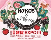International miscellaneous goods EXPO [Summer] Koto 2026