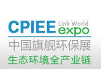 China (Guangzhou) International Environmental Protection Industry Expo(CPIEE) Guangzhou 2026