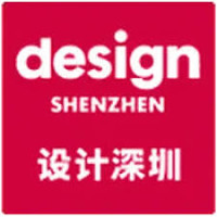 Shenzhen International Exhibition for Original Design Shenzhen 2026