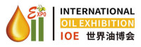 Guangzhou International Edible Oil and Olive Oil Expo Guangzhou 2026