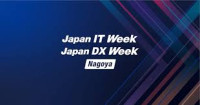 Deskless Work DX Expo Nagoya Nagoya 2027
