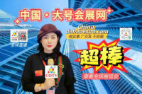 The 19th China International Online Analytical Instrument Application and Development Forum & Exhibition (CIOAE) Chengdu 2026