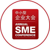 SMEICC - Annual SME Conference & Expo and Infocomm Commerce Conference Singapore 2026