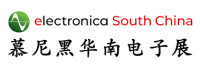 Munich South China Electronics Show Shenzhen 2026