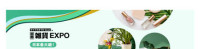 International miscellaneous goods EXPO Spring Koto 2026