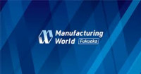 [Kyushu] Manufacturing ODM/EMS Exhibition Fukuoka 2026
