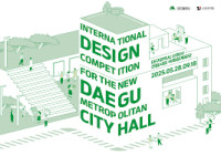 Daegu Donga Architecture Expo Daegu 2027
