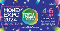 Money Expo Udon Thani 2026 (13th Edition) Udon Thani 2026