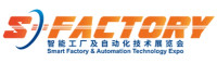 Smart Factory and Automation Technology Exhibition Suzhou 2026