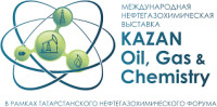 Oil Production Refining Chemistry Expo Coming soon 2026