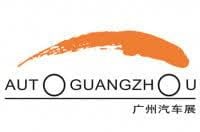 GIAE-Guangzhou International Automobile Exhibition(AUTO GUANGZHOU) Guangzhou 2026