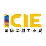 Guangzhou (China)International Coatings Printing lnks & Adhesives Exhibition Guangzhou 2026