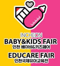 Incheon Baby Fair Incheon 2026