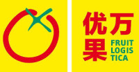 China Fruit Logistica Shanghai 2026