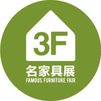 International Famous Furniture Fair (Dongguan) Guangzhou 2027