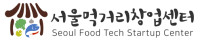 Seoul FoodTech Goyang-si 2026