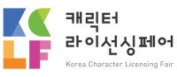 Korea Character Licensing Fair Seoul 2026