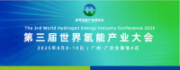 World Hydrogen Energy Industry Expo (WHE) Guangzhou 2026