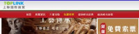 Taipei International Vegetarian and Buddhism Expo Taipei 2026