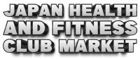 Health & Fitness Japan Tokyo 2026