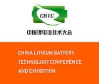 Shanghai International Battery Industry Exhibition Shanghai 2026