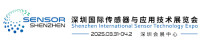 Sensor Shenzhen Shenzhen 2027