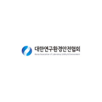 Lab Safety Asia Bangkok 2026