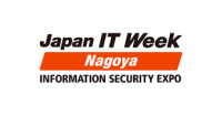 [Nagoya] Information Security Expo Nagoya 2027