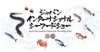 The Japan International Seafood & Technology Expo Tokyo 2026
